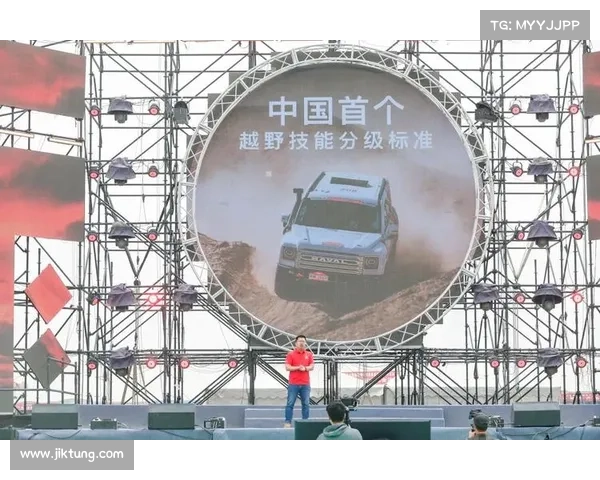 越野赛背后公司